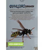 Спрей для ротовой полости с прополисом «Фунцзяо». Лечение горла, ротовой области, Устранение неприятного запаха во рту. Спрей для ротовой полости с прополисом «Фунцзяо». Лечение горла, ротовой области, Устранение неприятного запаха во рту.